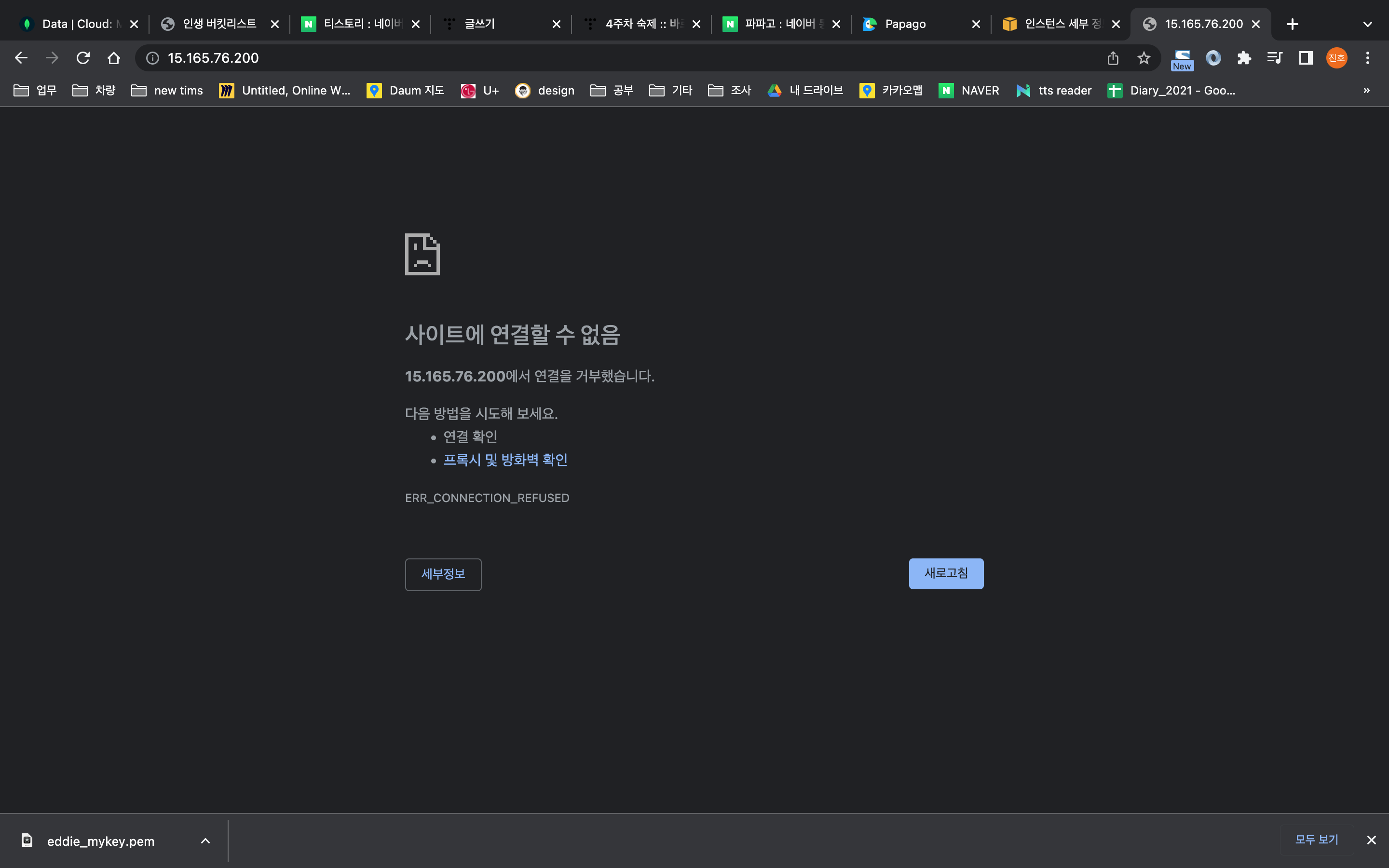 스파르타 즉문즉답